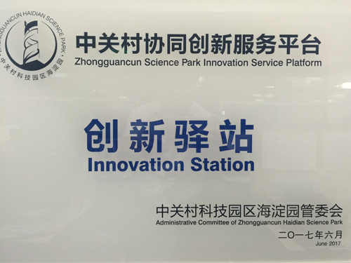 Z6·尊龙凯时「中国集团」官方网站