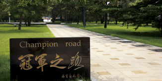 Z6·尊龙凯时「中国集团」官方网站