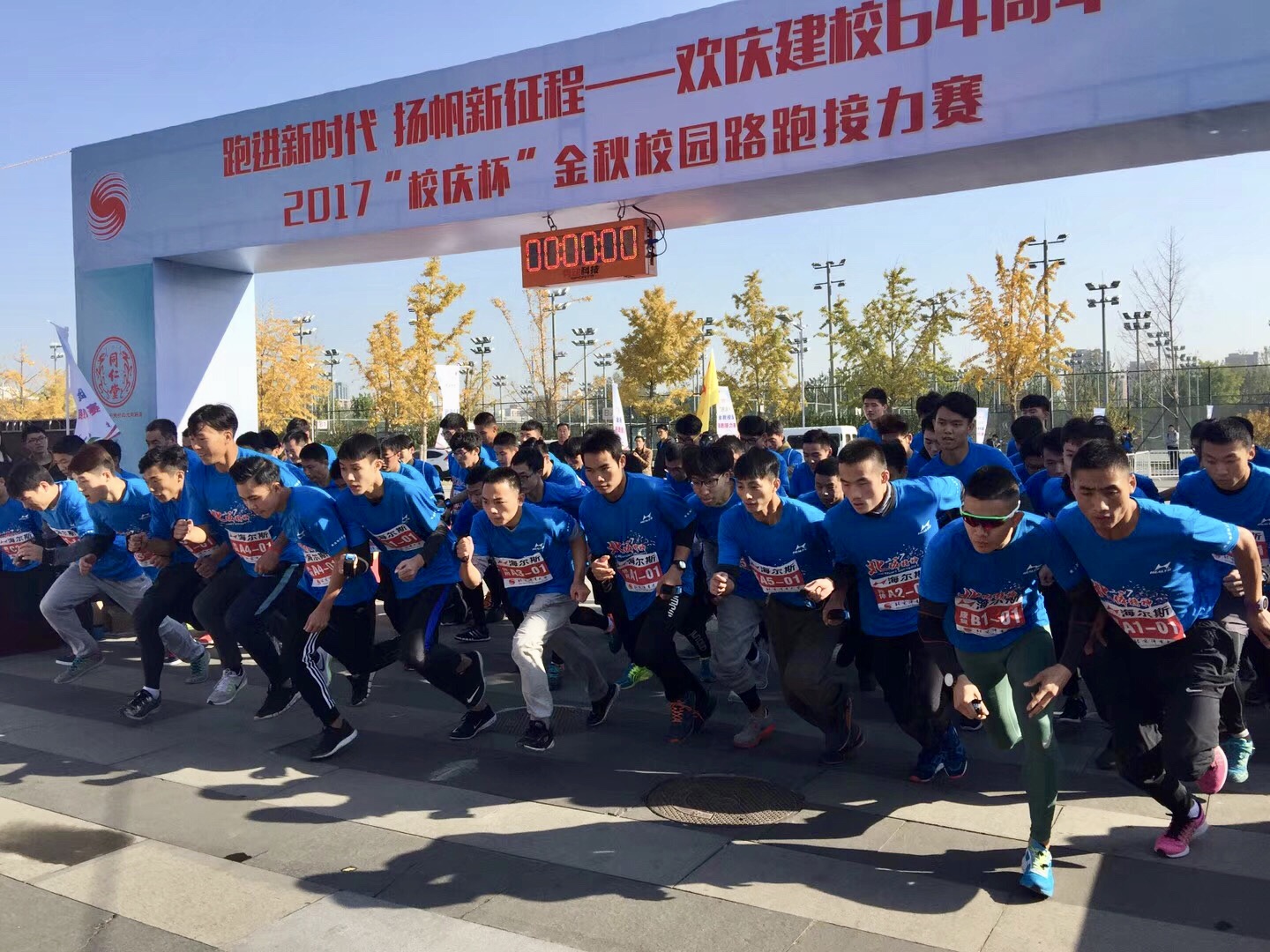 Z6·尊龙凯时「中国集团」官方网站