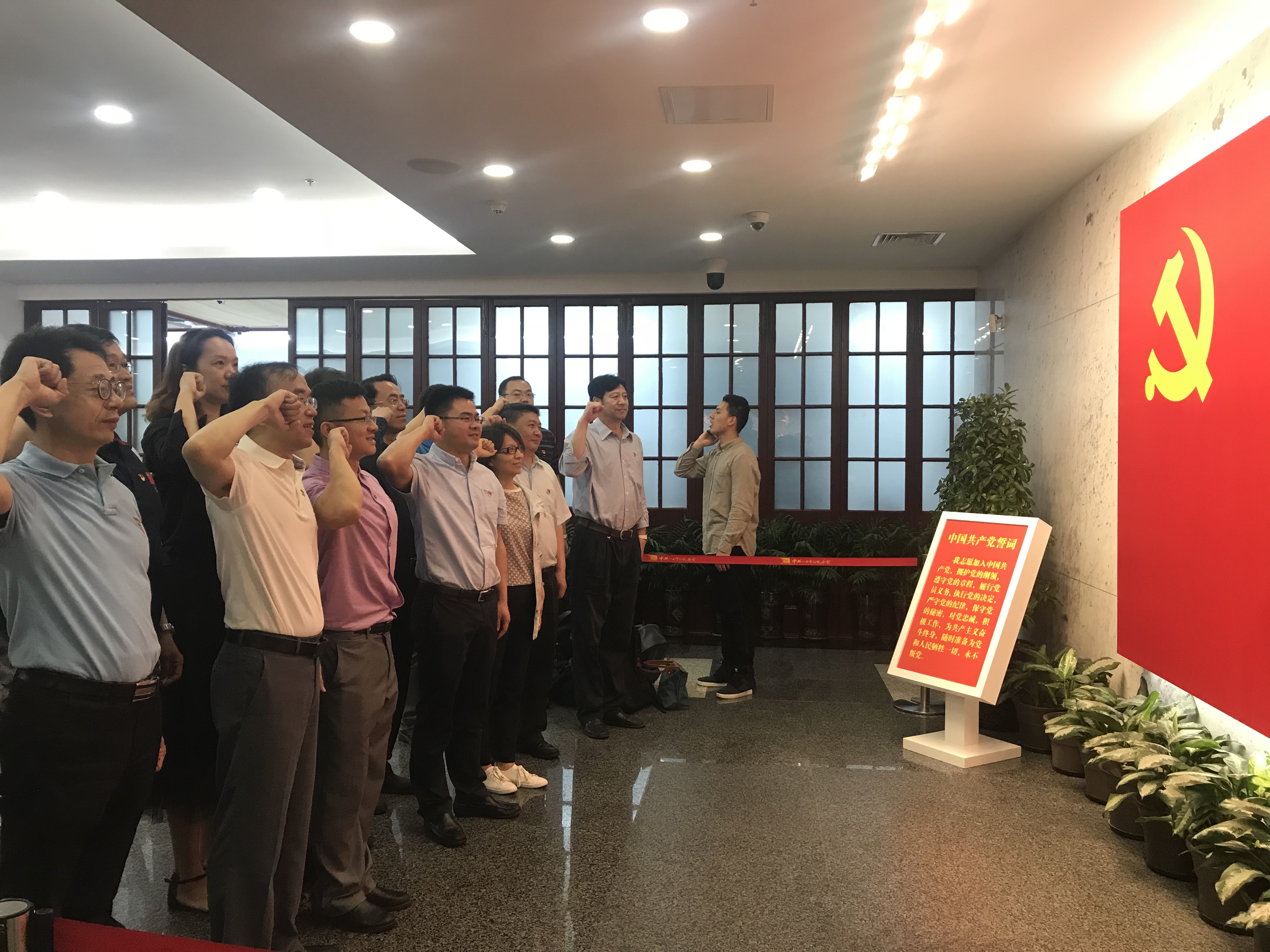 Z6·尊龙凯时「中国集团」官方网站