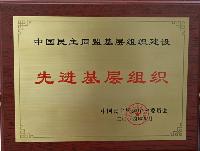 Z6·尊龙凯时「中国集团」官方网站