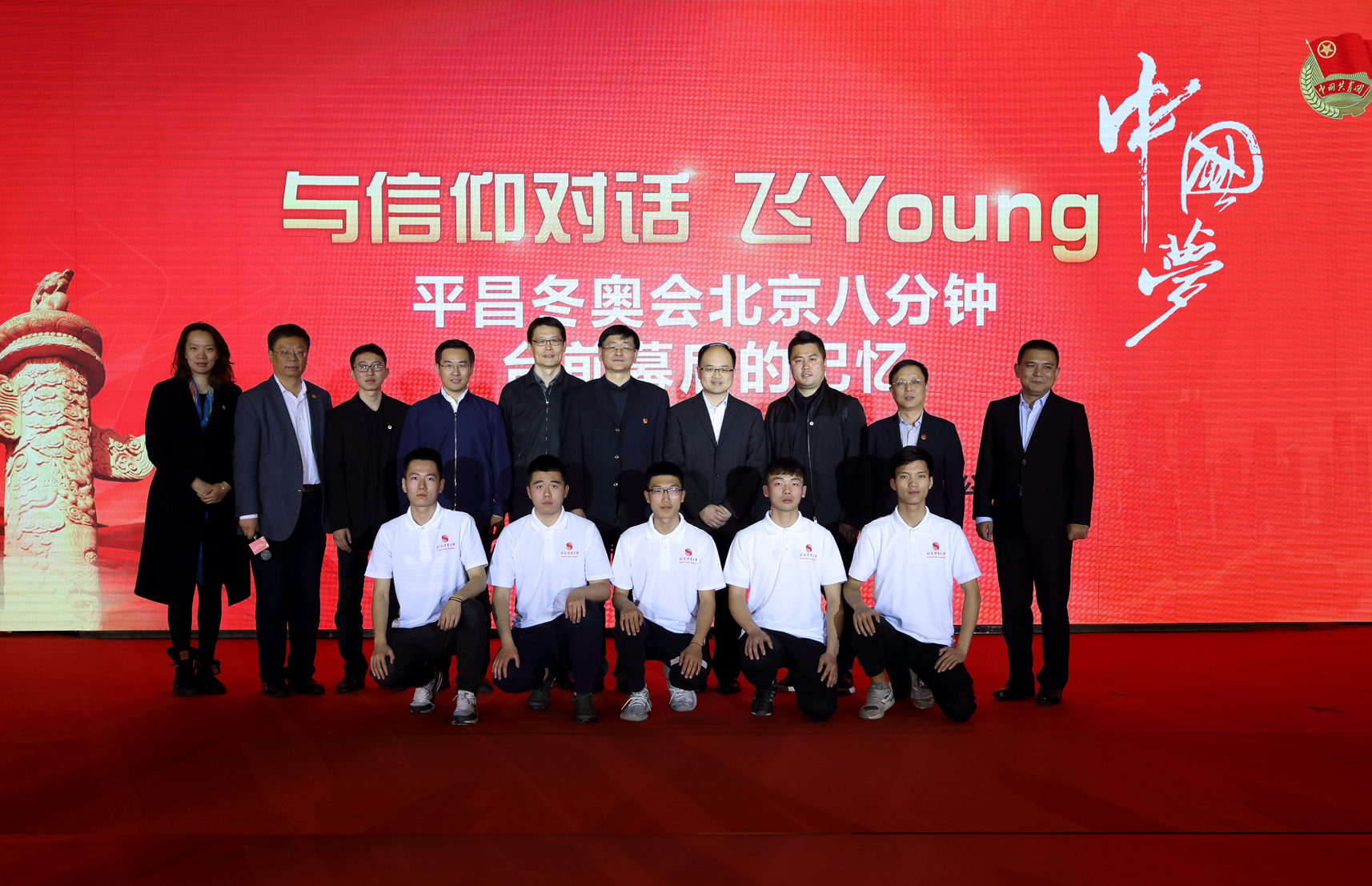 Z6·尊龙凯时「中国集团」官方网站