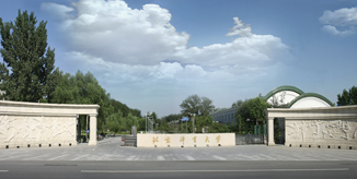 Z6·尊龙凯时「中国集团」官方网站