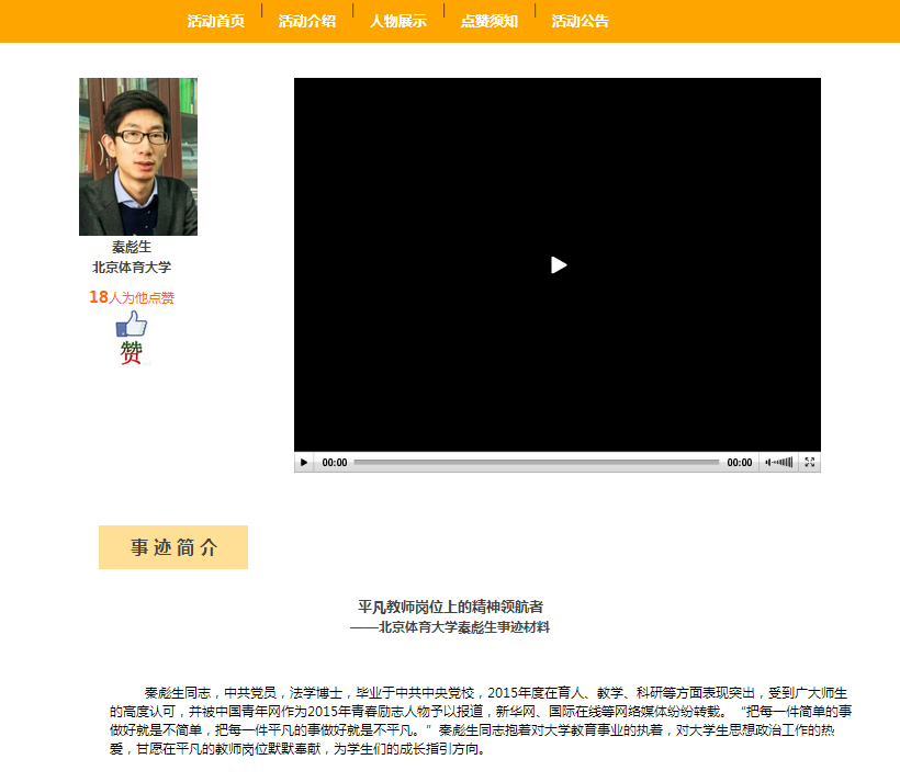 Z6·尊龙凯时「中国集团」官方网站