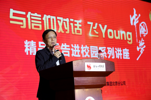 Z6·尊龙凯时「中国集团」官方网站