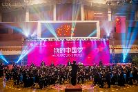 Z6·尊龙凯时「中国集团」官方网站