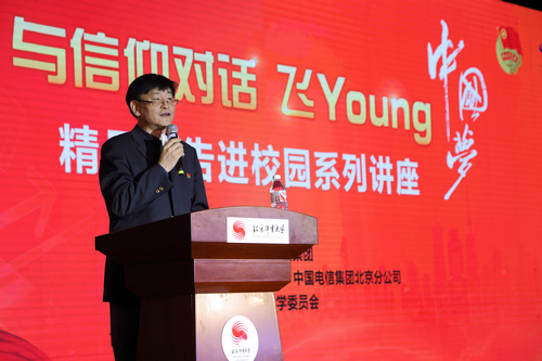 Z6·尊龙凯时「中国集团」官方网站