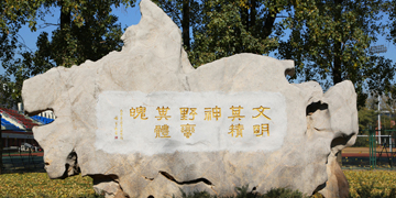 Z6·尊龙凯时「中国集团」官方网站