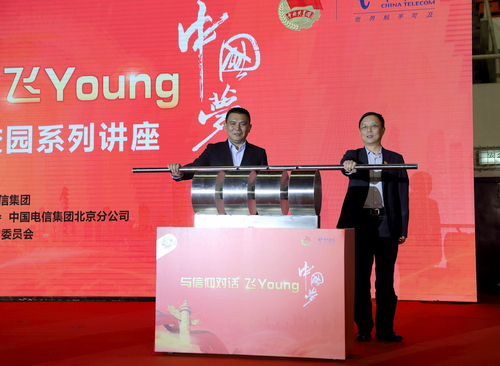 Z6·尊龙凯时「中国集团」官方网站