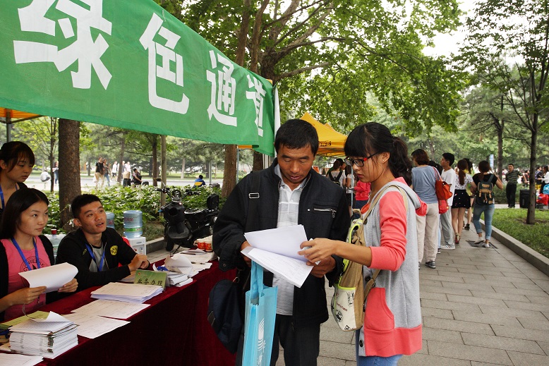 Z6·尊龙凯时「中国集团」官方网站