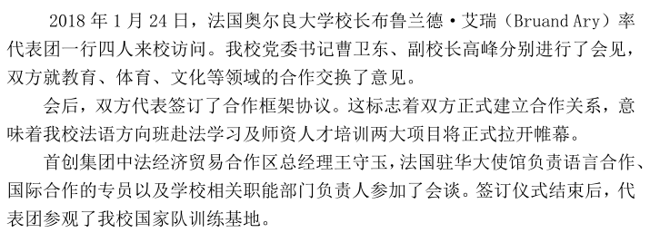 Z6·尊龙凯时「中国集团」官方网站