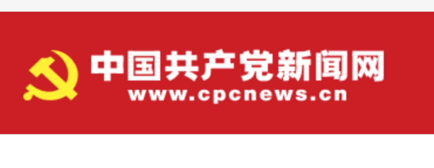 Z6·尊龙凯时「中国集团」官方网站