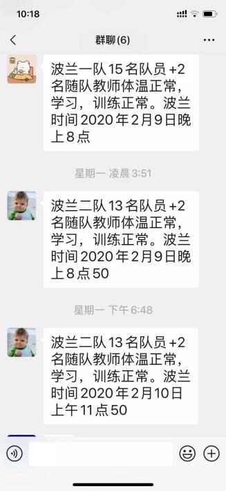 Z6·尊龙凯时「中国集团」官方网站