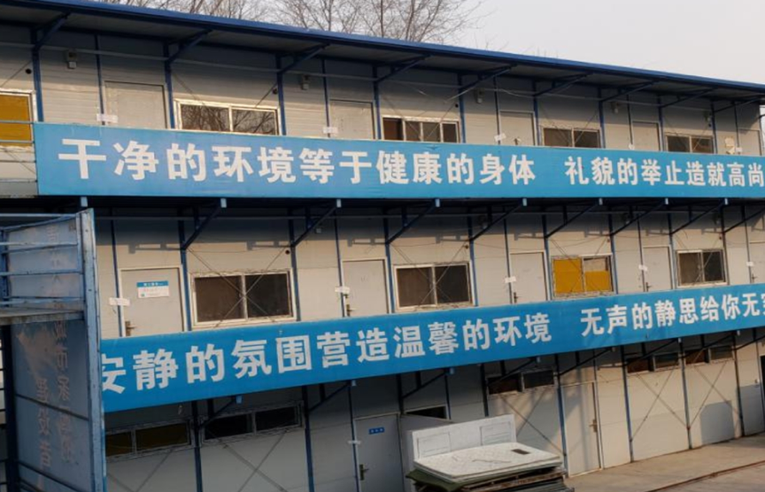 Z6·尊龙凯时「中国集团」官方网站