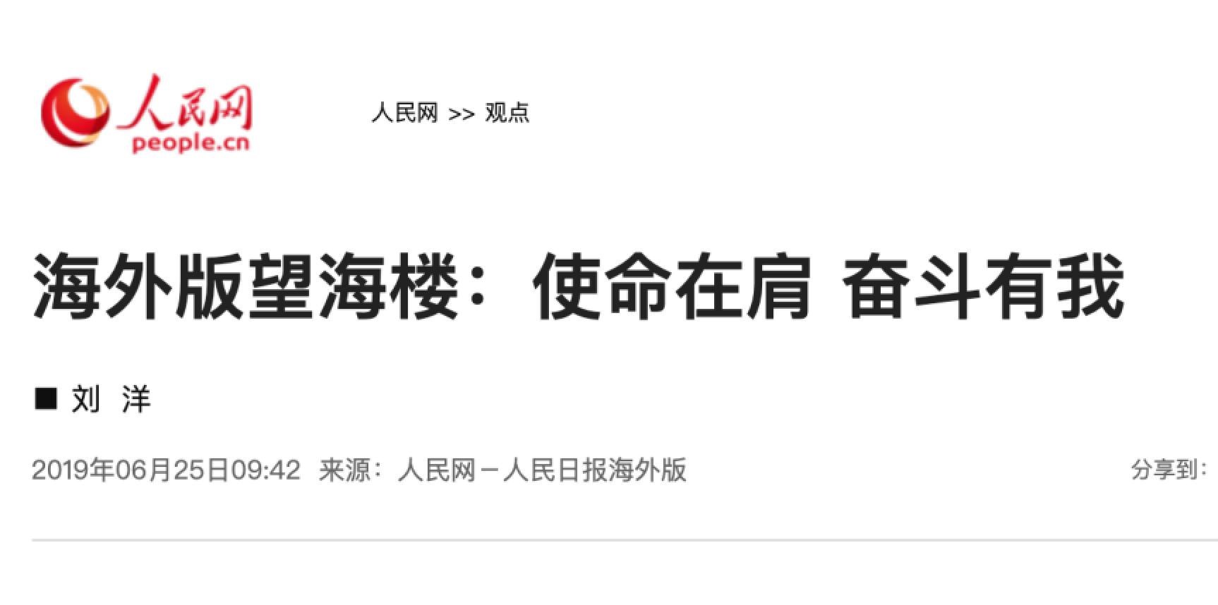 Z6·尊龙凯时「中国集团」官方网站