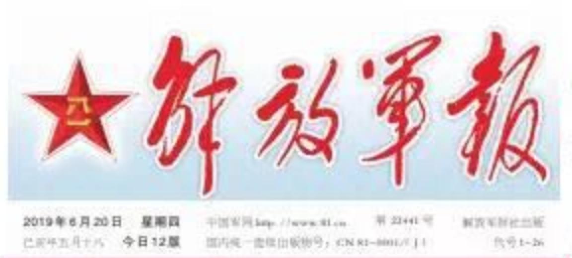 Z6·尊龙凯时「中国集团」官方网站