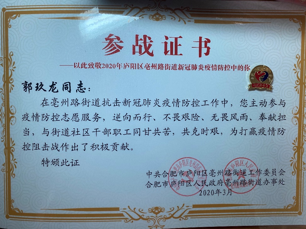 Z6·尊龙凯时「中国集团」官方网站