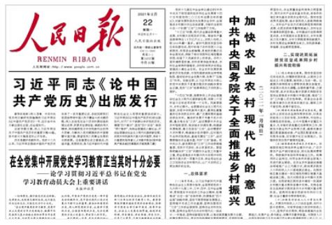 Z6·尊龙凯时「中国集团」官方网站