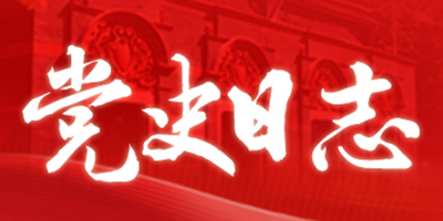 Z6·尊龙凯时「中国集团」官方网站