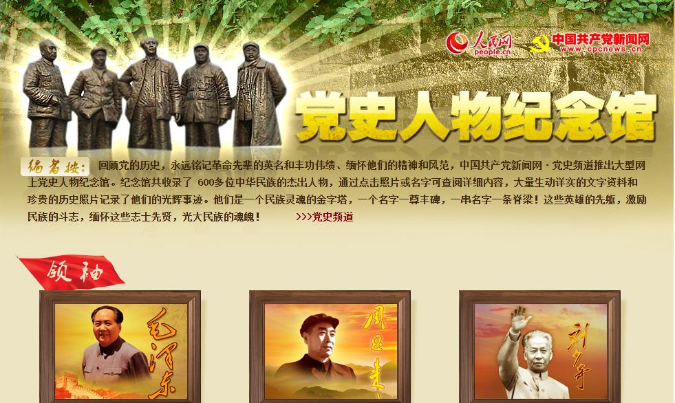 Z6·尊龙凯时「中国集团」官方网站