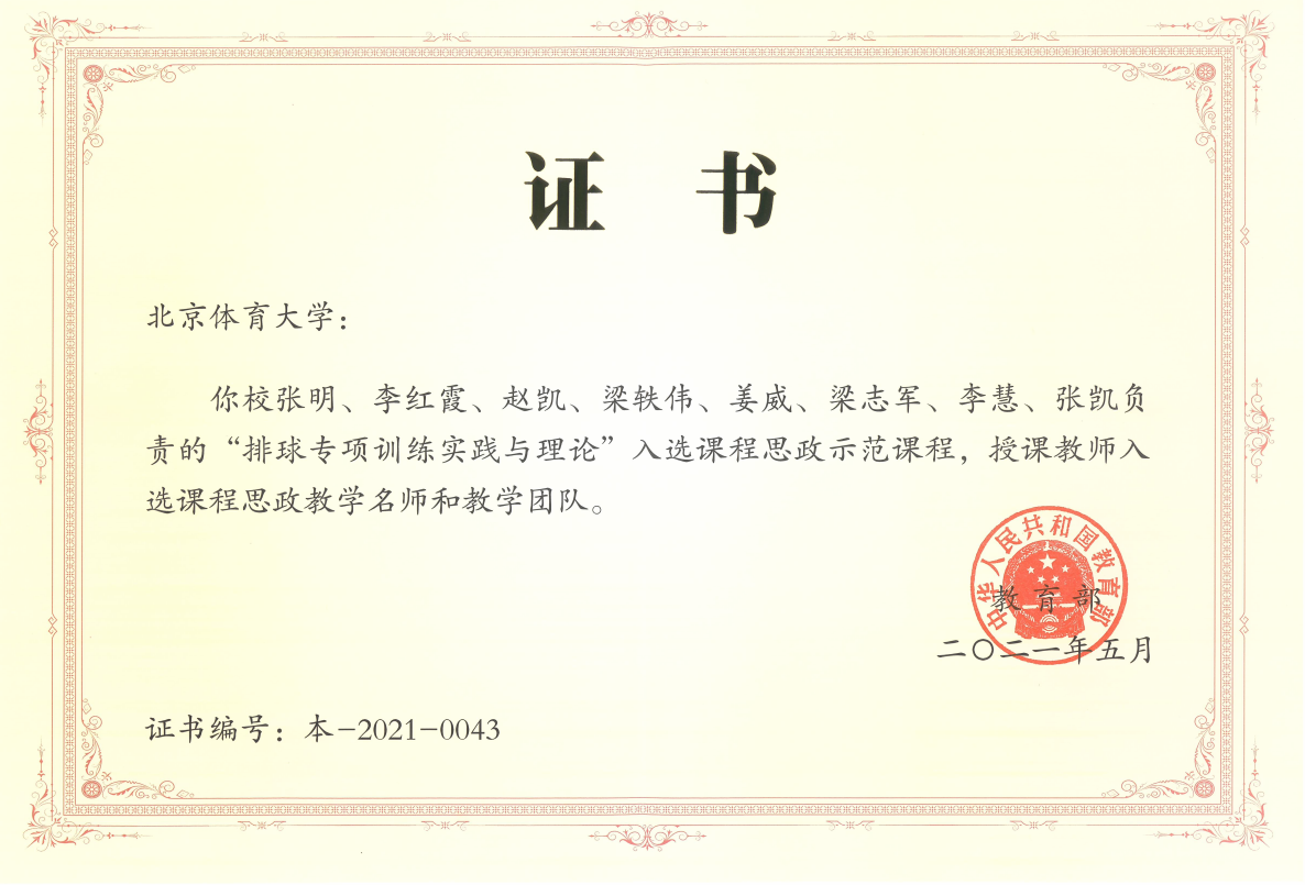 Z6·尊龙凯时「中国集团」官方网站