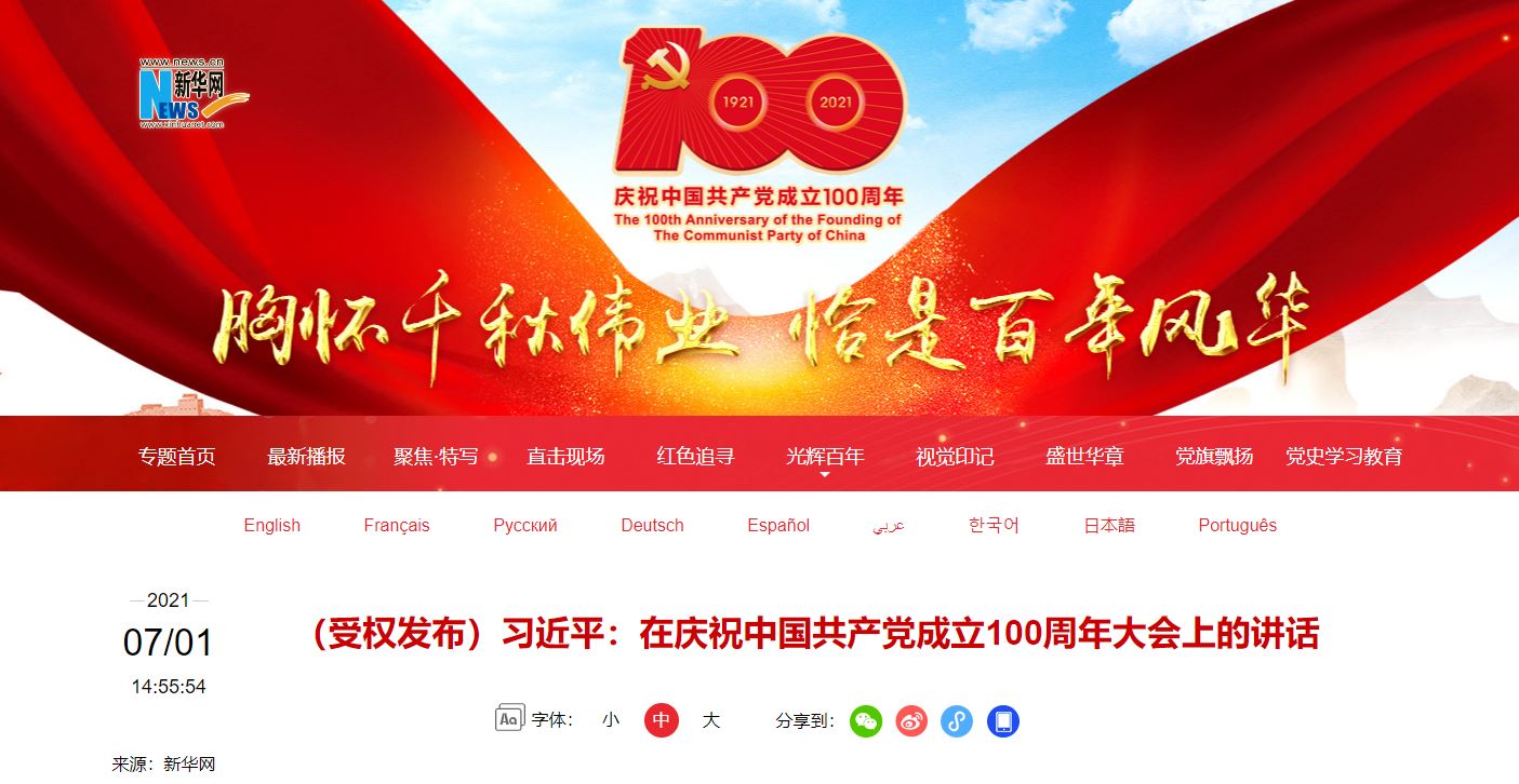 Z6·尊龙凯时「中国集团」官方网站