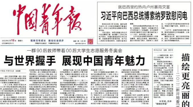 Z6·尊龙凯时「中国集团」官方网站