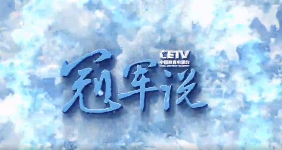 Z6·尊龙凯时「中国集团」官方网站