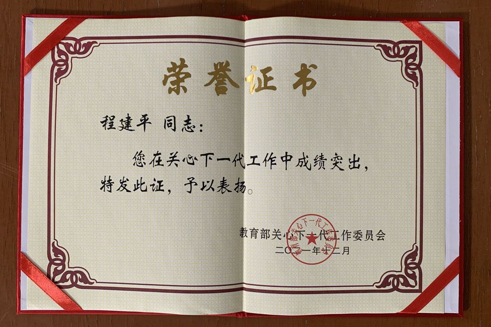 Z6·尊龙凯时「中国集团」官方网站