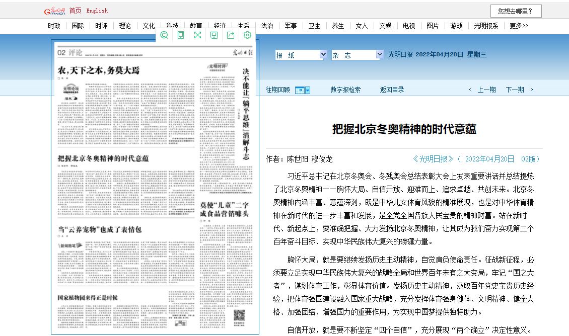 Z6·尊龙凯时「中国集团」官方网站