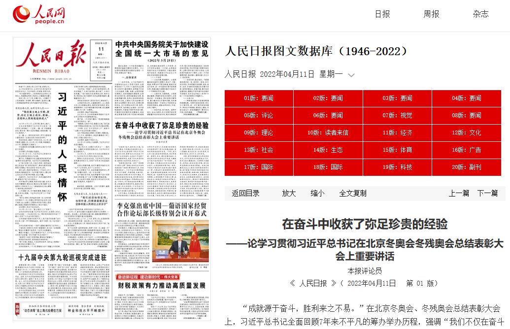 Z6·尊龙凯时「中国集团」官方网站