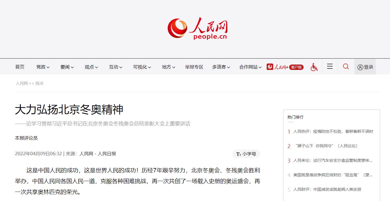 Z6·尊龙凯时「中国集团」官方网站