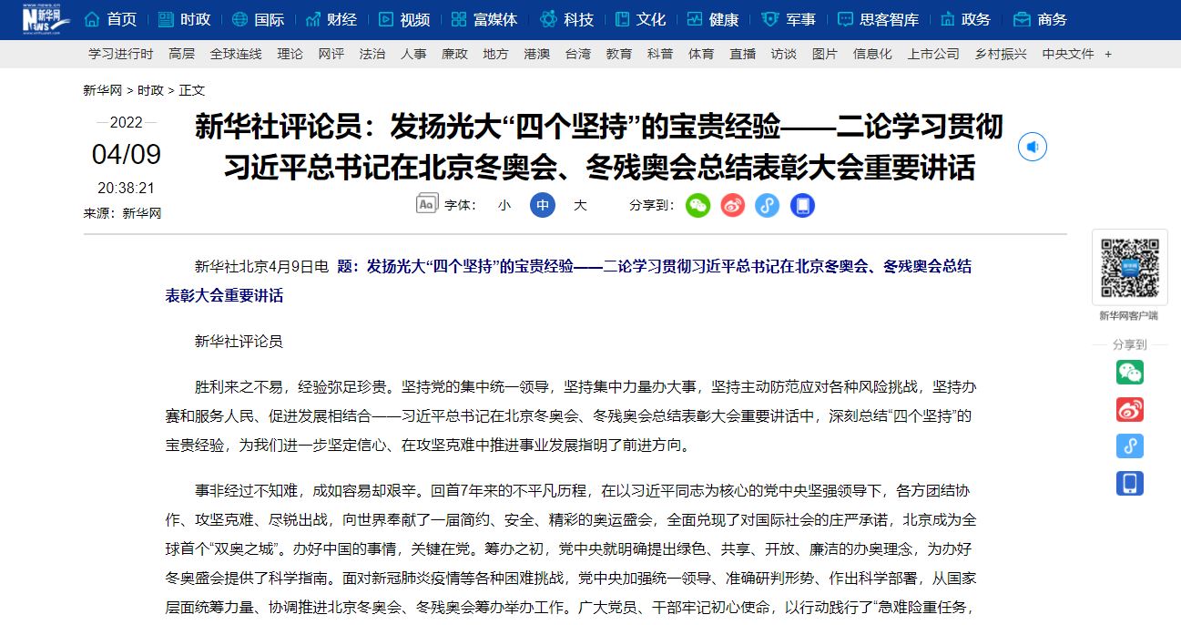 Z6·尊龙凯时「中国集团」官方网站