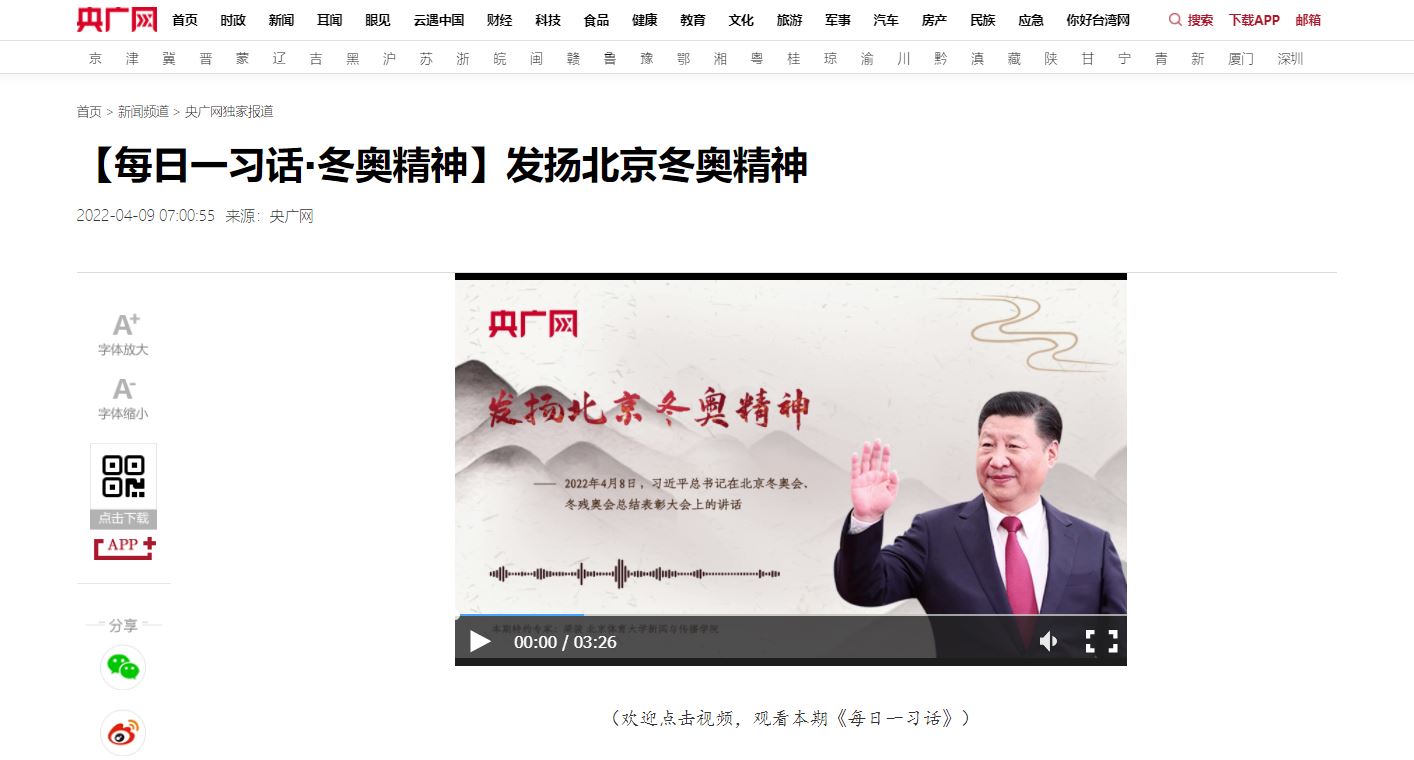 Z6·尊龙凯时「中国集团」官方网站