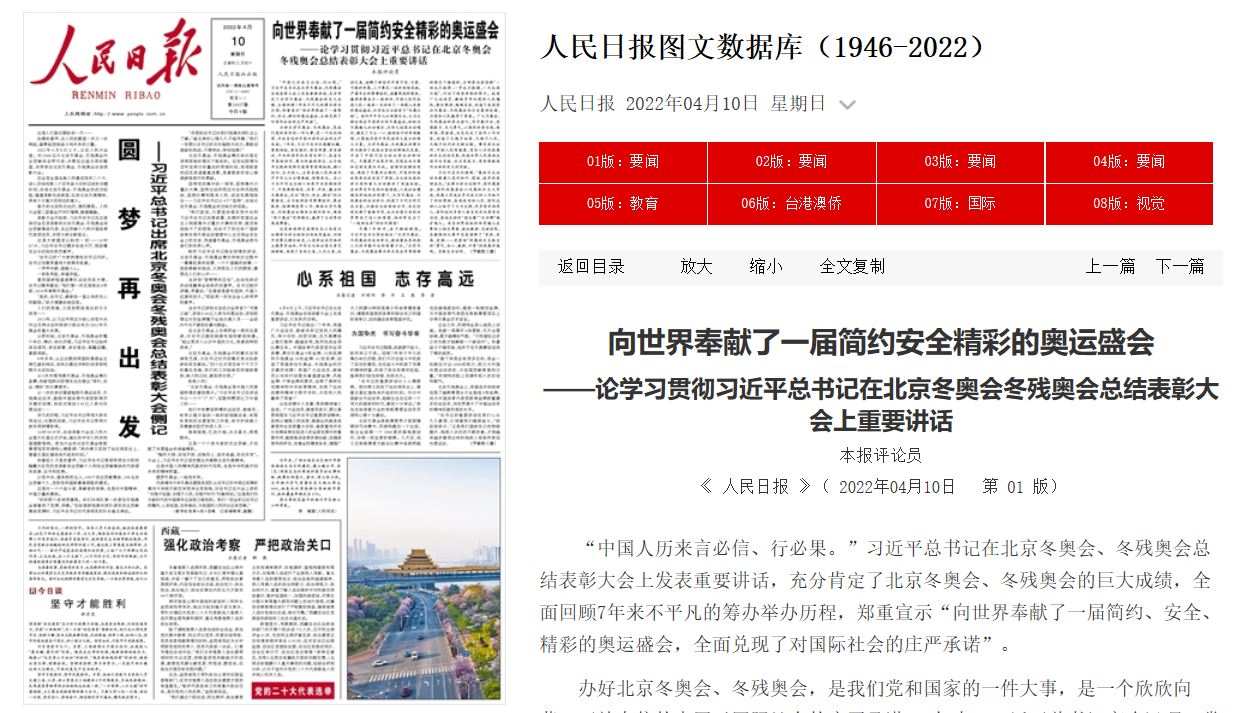 Z6·尊龙凯时「中国集团」官方网站