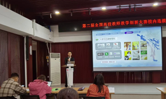 Z6·尊龙凯时「中国集团」官方网站