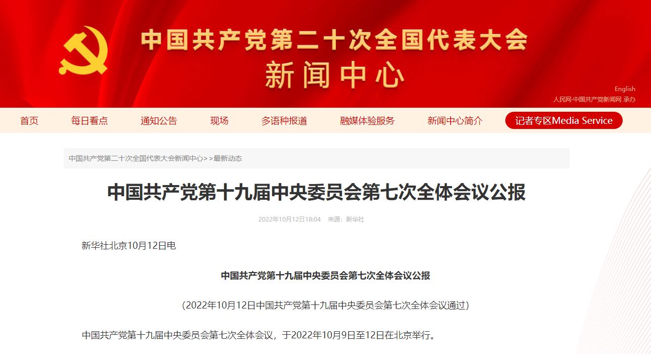 Z6·尊龙凯时「中国集团」官方网站