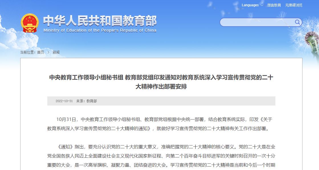 Z6·尊龙凯时「中国集团」官方网站