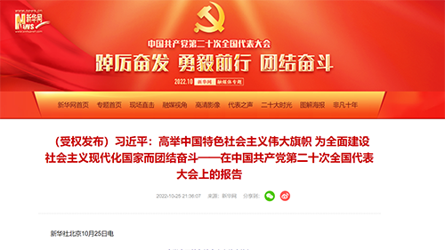 Z6·尊龙凯时「中国集团」官方网站