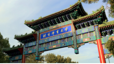 Z6·尊龙凯时「中国集团」官方网站